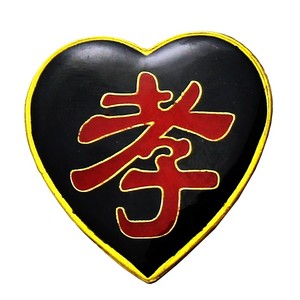 孝袖 袖套  黑纱 袖章 孝字 孝牌孝箍白事别针塑料牌臂章殡葬用品