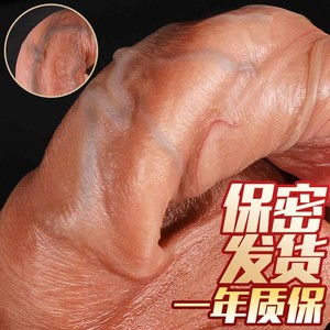 情 趣用品假阳具特粗大女人性用工具假鸡阴可插超大自尉棒女欲望