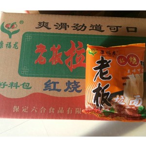 康福龙老板面拉面红烧珍品香脆方便面泡面速食95克干吃面整箱包邮