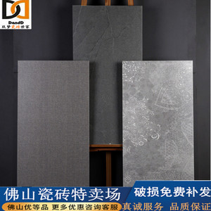 灰色仿古砖LOFT工业风瓷砖450x900餐厅火锅店防滑地板砖背景墙砖