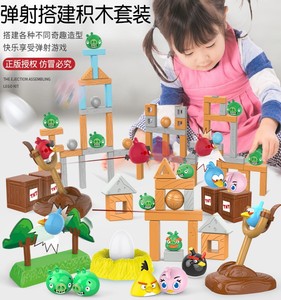 正版愤怒小鸟的玩具互动场景搭建积木套装弹弓可弹射卡通儿童礼盒