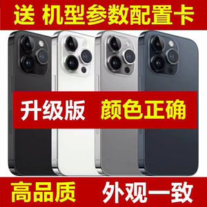 星视明适用苹果15模型机iphone14 15promax手机模型机模14pro样板仿真13max柜台展示12上交顶包可开机亮屏11