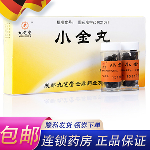 散结 消肿 成都正品药小金丹丸非小金消结胶囊非太极小金片 官方正品