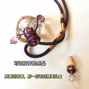 风油精吊坠脖子香水精油瓶项链女琉璃可装东西的精致空瓶挂件配饰