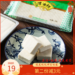 聚春园猪油糕福州特色糕点猪油酥糖茶点正宗猪油膏办公室零食糕点