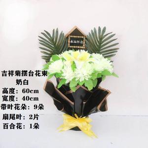 清明节手捧花花束祭花假花一束花藤挂花黄花白菊陵园祭祖花束墓地