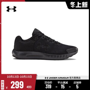安德玛官方ua pursuit bp男子透气缓震轻便运动休闲跑步鞋3021953