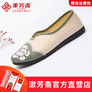 漱芳斋北京布鞋女