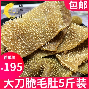 刀牛百叶刀-淘宝拼多多热销刀牛百叶刀货源拿货 - 阿里巴巴货源