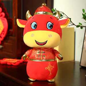 大号红牛礼品金牛可爱小牛印花年会定制摆件布娃娃中国风红色抱枕