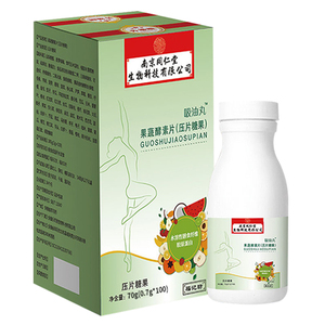南京同仁堂生物科技吸油丸果蔬酵素孝素正品u