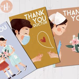 护士节贺卡512祝福感恩慰问医生白衣天使志愿者手写商务卡片定制