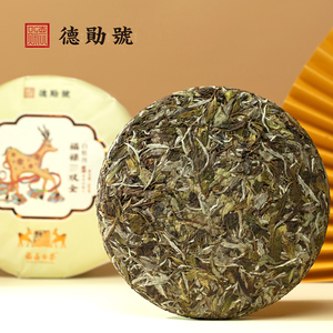 福禄双全2019年花香白牡丹3年陈300g茶饼高山茶董德茶叶旗舰店49