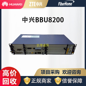 回收中兴基带板bbu8200 8300 cro cr1 bpn2 bpl fs5a 5g基站设备