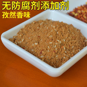 烧烤调料秘制配方重庆