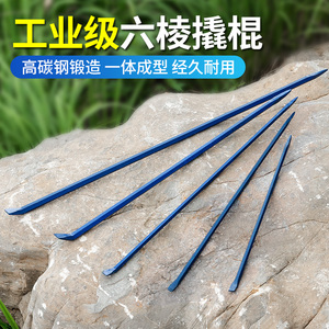 撬杠撬棍高硬度汽修轮胎补胎扒胎撬棒重型六棱钢木工翘棍多功能撬