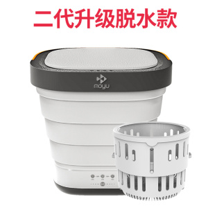 小米有品摩鱼折叠洗衣机便携式迷你洗脱一体带甩干洗…_阿里巴巴找货