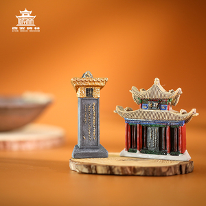 西安碑林博物馆 立体冰箱贴磁贴 西安博物馆文创礼品小礼物纪念品