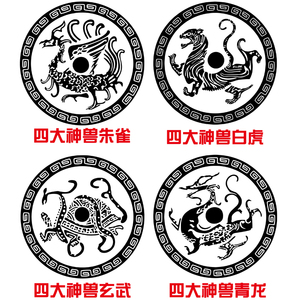 魂速四大神兽车贴 青龙 白虎 朱雀 玄武个性霸气创意车门机盖贴纸