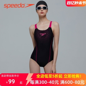 Speedo/速比涛断码清仓处理！ 男女泳衣泳裤 ！儿童泳衣泳裤！