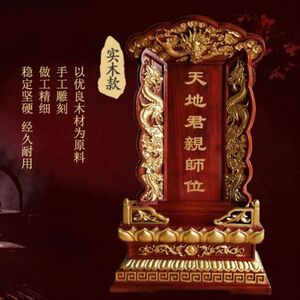 牌位供奉灵位