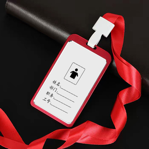 铝合金工牌卡套证件套双面厂牌挂绳高档工号牌胸牌吊牌金属公司工作牌