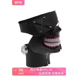 新款3D立体东京食尸鬼喰种金木研面具二次元动漫面罩cos半脸口罩