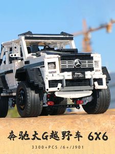 乐高积木奔驰大g63越野车moc改装成人高难度拼装吉普车模型男玩具