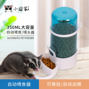 仓鼠喂食碗