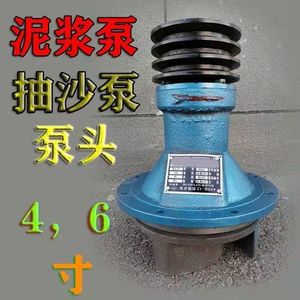 【水泵5寸】水泵5寸品牌,价格 - 阿里巴巴