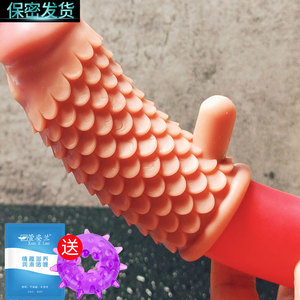 刺套异形另类情趣套套加粗增阴茎套男性持久延长狼牙棒成人男用套
