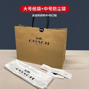 原版寇驰皮带盒空盒纸袋包包礼品袋钱包盒包装袋子礼物盒防尘袋