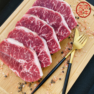 澳洲进口谷饲安格斯板腱牛排1000克