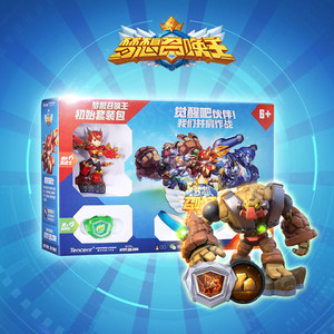 套装梦想召唤王 初始新款包 4件套 智能玩具 动画人偶 宠物封印石