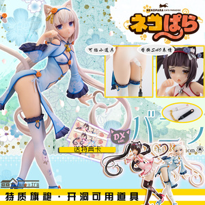 【手办巧克力与香子兰】手办巧克力与香子兰品牌,价格 - 阿里巴巴