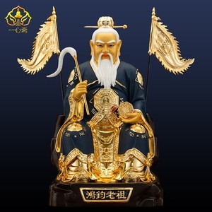 纯铜鸿钧老祖神像鸿钧道人创始元灵祖师家用供奉摆件鸿元老祖铜像