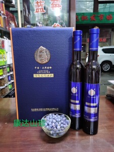 中国大兴安岭北极宝纯野生蓝莓冰酒 11度(2瓶/一箱)包邮_阿里巴巴找货