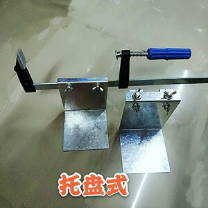 多彩缤纷电子淘宝红外线夹梁器水平仪托盘微调支架砌墙上墙架砌砖