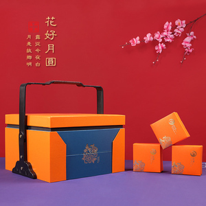 中秋节高端月饼礼盒空盒8粒包装盒高档手提礼品盒双层提篮定制