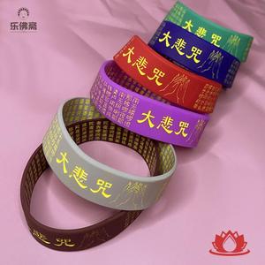 佛教藏文版微缩经文长寿佛心咒小型装藏摆件吊坠寺庙结缘供奉用品