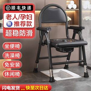坐便器老人移动马桶孕妇残疾骨折便携式蹲坑改坐便器简易辅助凳子