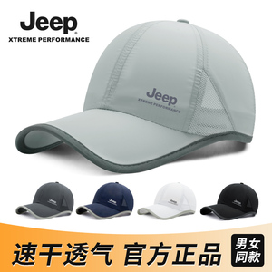 Jeep帽子男士夏季新款鸭舌帽防晒遮阳太阳帽女透气速干棒球帽男款