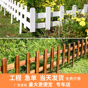 花园菜园防腐木栅栏护栏栏杆围栏小篱笆栏栅围挡花坛围墙户外室外