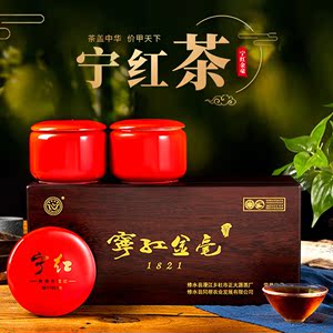 修水宁红茶2020新茶宁红金毫一级红茶口粮茶浓香型陶瓷罐礼盒豪装