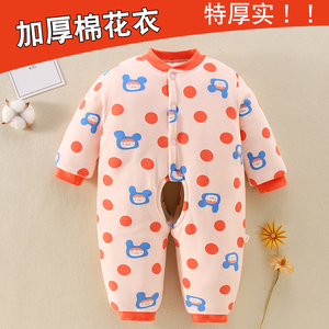 婴儿夹棉连体衣加厚新生儿冬装棉花外出抱衣宝宝衣服冬天保暖棉衣