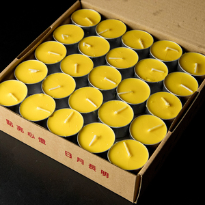 妙观藏酥油灯8小时50粒纯植物梅花粒供佛拜神酥油灯无烟香薰蜡烛