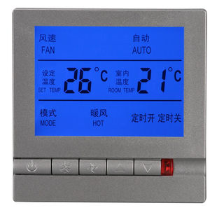 fangvee方威ac8805中央空调液晶温控器空调三速开关控制面板风机