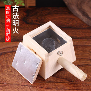 艾灸盒木制小单孔