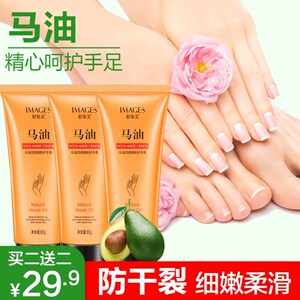 慧美形象美马油护手霜防干裂皴裂手足修护补水保湿嫩肤正品抖音款