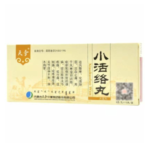 疼痛冷痛刺痛关节屈伸不利麻木拘挛大蜜丸大小活络丹活络丸非同仁堂